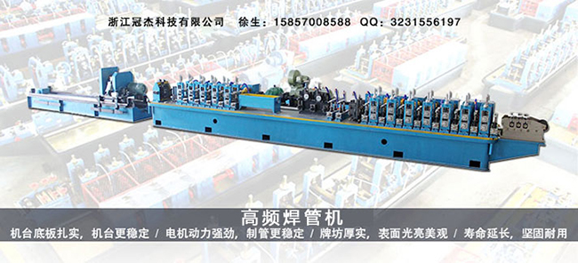 鋼管機(jī)械設(shè)備廠家如何破