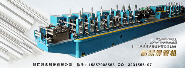 方管機械設備廠家，客戶是上帝