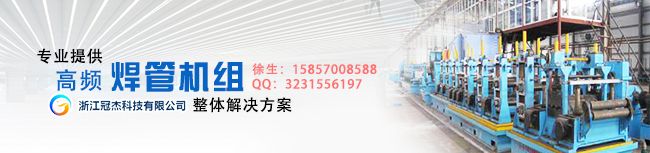 直縫焊管生產(chǎn)線生產(chǎn)廠家 毫不做作