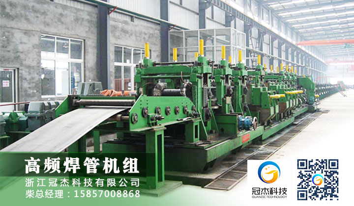 精密焊管設備生產廠家 信不信由你