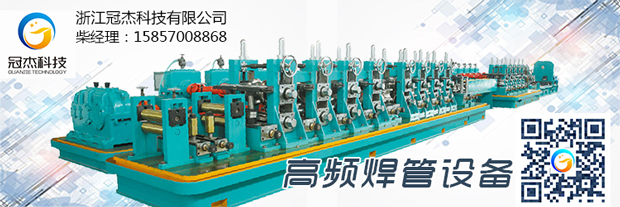 直縫焊管生產(chǎn)線，要正確的認(rèn)識(shí)