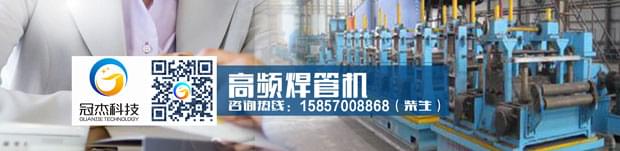 直縫焊管機組 火熱開搶 直縫焊管機組 火熱開搶