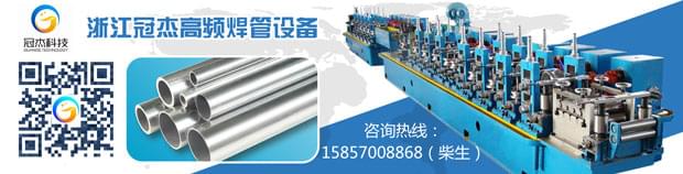 高頻焊管設備，心存細心