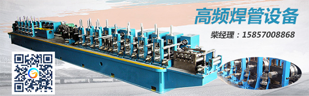 高頻制管機，是否要得起