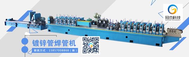 高頻焊管機組，足夠努力了嗎