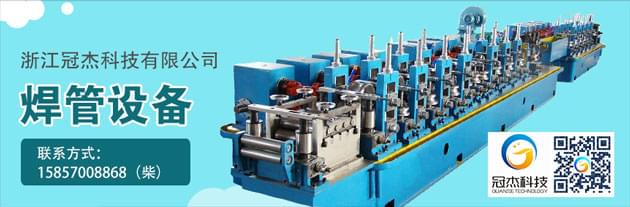 高頻焊管設備，看終端需求