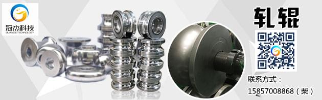 八王爺帶路，教你如何挑選軋輥模具